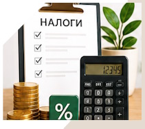 Услуги Профессиональное бухгалтерское обслуживание в Котласе